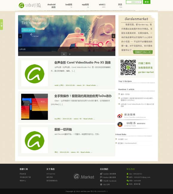 香港 六… 合 彩开奖结果现场直播 肖战孙燕姿“24小时卡点互动”感动网友